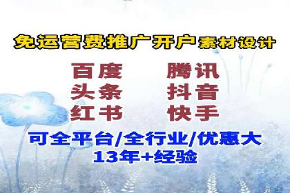 零售业SEM外包的精准定位与执行策略