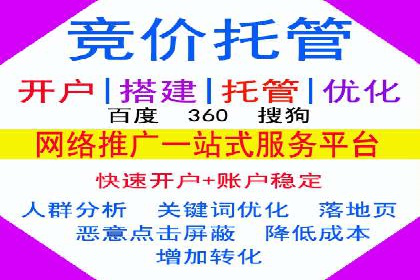 案例分享：SEM推广优化策略解析