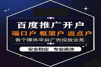 竞价排名技巧：如何有效进行网络推广