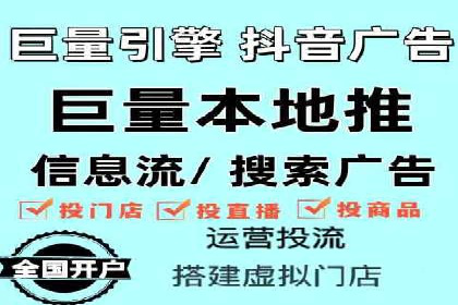 案例研究：信息流广告创意优化